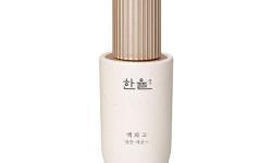 [Hanyul] Baek Hwa Goh Ampoule Essence 40ml