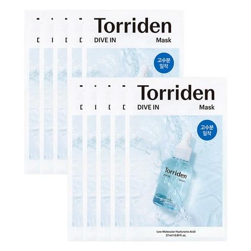 [Torriden] DIVE IN Low Molecular Hyaluronic Acid Mask Sheet 10ea