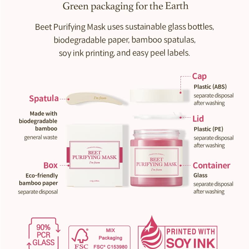 [ImFrom] Beet Purifying Mask 110g