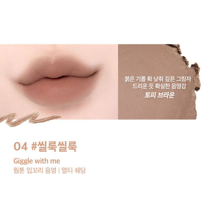 [Lilybyred] Smiley Lip Blending Stick #04 Giggle with me