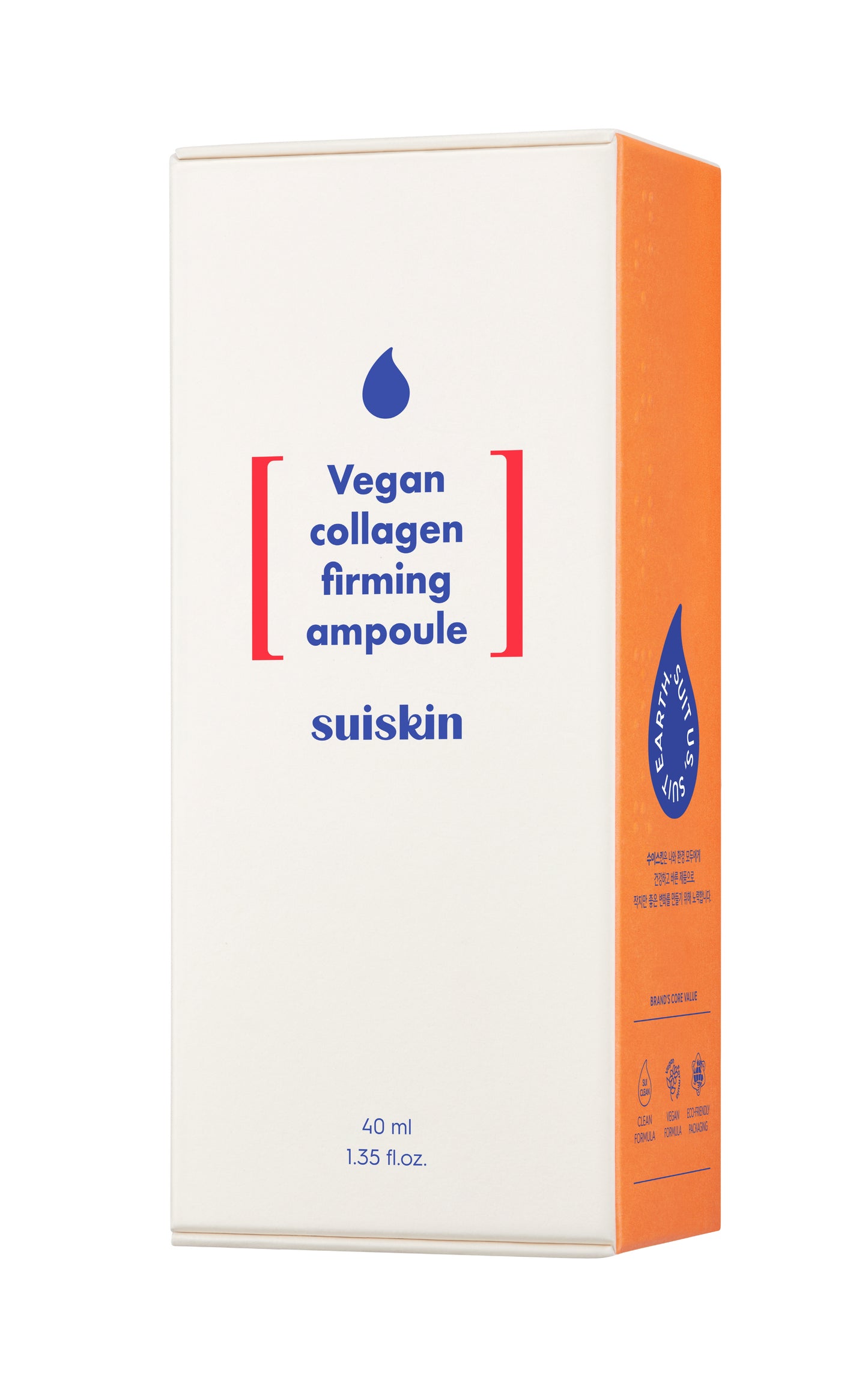 [SUISKIN] Vegan collagen firming ampoule - 40ml