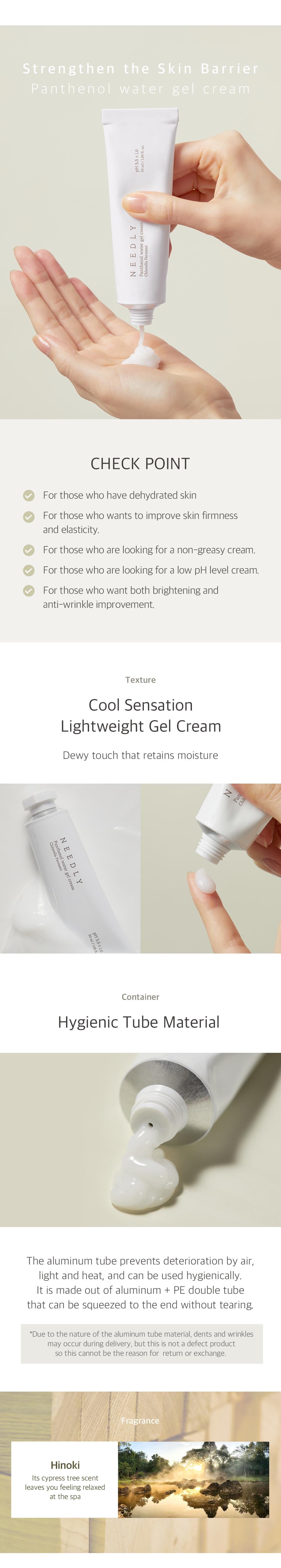 [Needly] Panthenol water gel cream 50ml