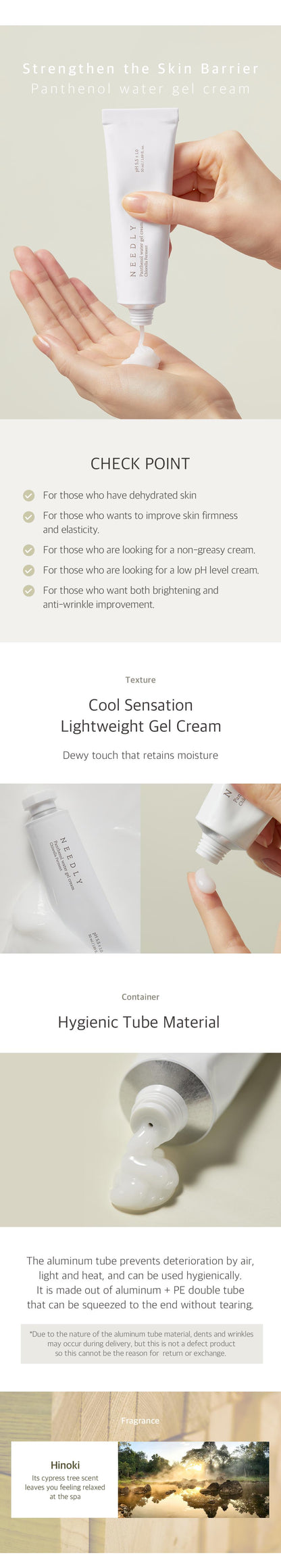 [Needly] Panthenol water gel cream 50ml